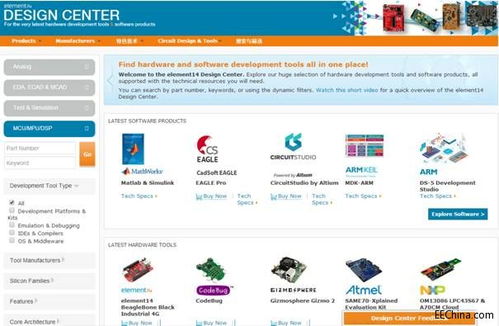 系統(tǒng)設(shè)計(jì)文章 第10頁(yè)