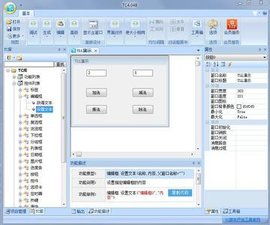 軟件開(kāi)發(fā)工具