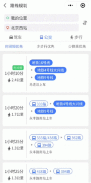 5分鐘搭建地圖 騰訊位置服務(wù)給開發(fā)者帶來(lái)三款 秘密武器