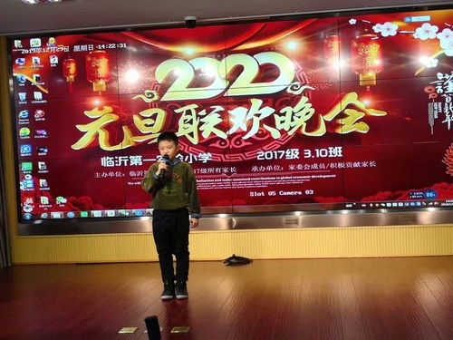 2017級新方舟中隊走進(jìn)金雀山街道辦事處金泰社區(qū)慶元旦匯報演出