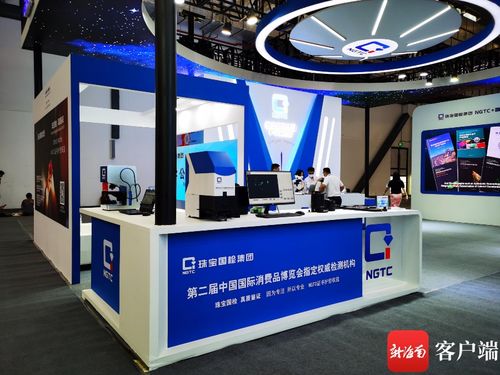 直擊消博會 海口重點園區企業借消博會平臺 秀產品 匯機遇