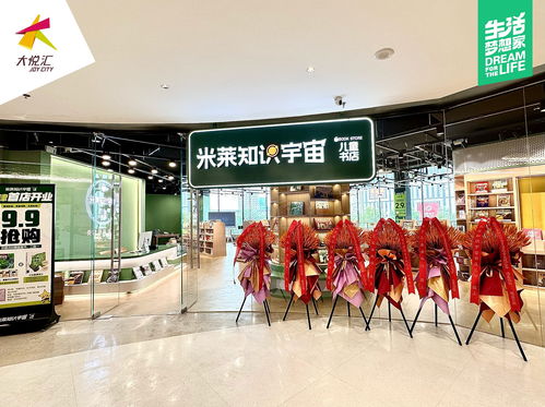 從品牌矩陣煥新到深度情感鏈接 天津西青大悅匯如何成為爆款商業(yè)匯慶