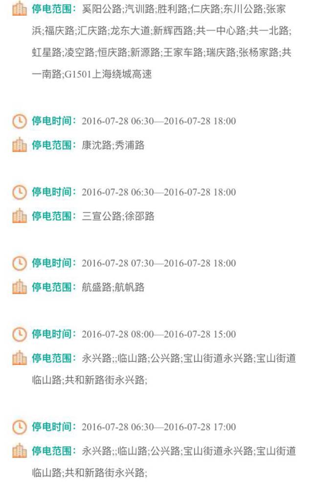 魔都40.3度高溫刷新紀(jì)錄，匯慶學(xué)生面臨嚴(yán)峻挑戰(zhàn)