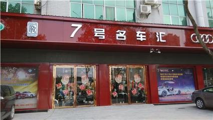 元旦鉅惠！本田XR-V綜合優(yōu)惠1.2萬(wàn)元，7號(hào)名車匯傾情回饋